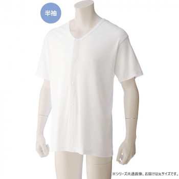 ケアファッション 半袖大寸ホックシャツ(紳士) ホワイト 3L 3812405