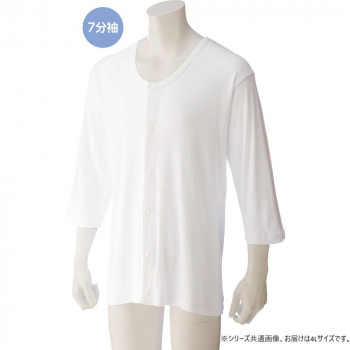 ケアファッション 7分袖大寸ホックシャツ(紳士) ホワイト 4L 3812808