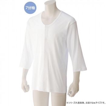 ケアファッション 7分袖大寸ワンタッチシャツ(紳士) ホワイト 4L 3813408