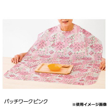 ケアファッション 食事用エプロン パッチワーク ピンク 3891822