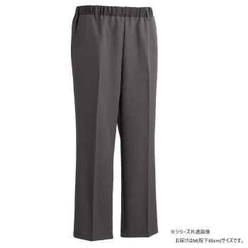 ケアファッション おしりスルッとパンツ(紳士) チャコール M(股下65cm) 9753601