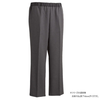ケアファッション おしりスルッとパンツ(紳士) チャコール L(股下65cm) 9753602