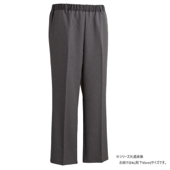 ケアファッション おしりスルッとパンツ(紳士) チャコール 4L(股下65cm) 9753606