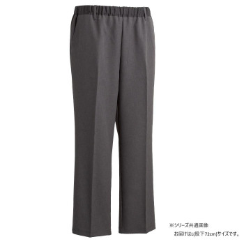 ケアファッション おしりスルッとパンツ(紳士) チャコール L(股下72cm) 9753622
