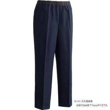 ケアファッション おしりスルッとパンツ(紳士) ネイビー M(股下72cm) 9753631