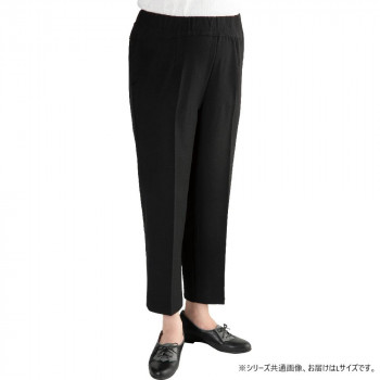 ケアファッション スタイルをケアするパンツ(婦人) ブラック L 9764312
