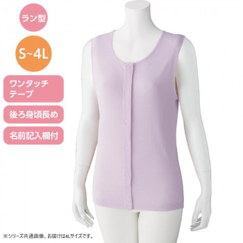 ケアファッション ラン型ワンタッチシャツ(2枚組)(婦人) ラベンダー 4L 9794826