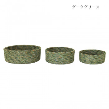 ジュートシリンダーバスケット3SET ダークグリーン 13623812158