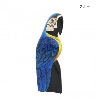 木彫スタンドオウム H20 ブルー 10223800630