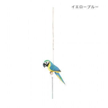 バードチャイム オウム イエローブルー 11023821169