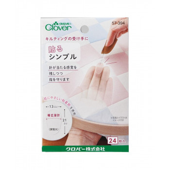 クロバー 貼るシンブル 57-394