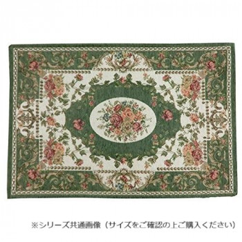 マット ルージュ 34×120 グリーン シェニール 715714034120035