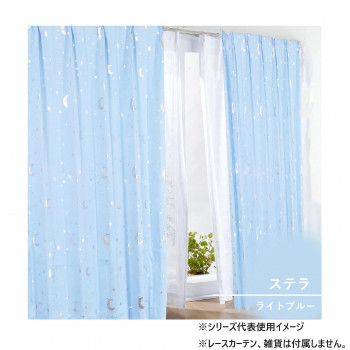 カーテン ステラ 2P 100X200 LB 546355000200042