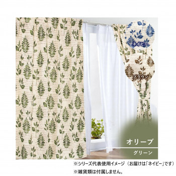 カーテン オリーブ 4P 100×200 ネイビー 725842004200047