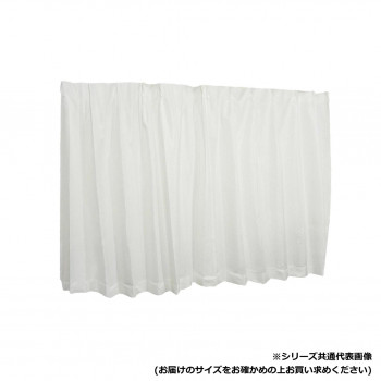 カーテン オニール 2P 100X108 W 725772000108001