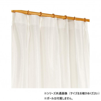 カーテン アリス 2P 100×133 アイボリー 725862000133061