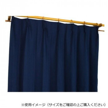 カーテン エクセル 2P100×135 ネイビー 545367000135047