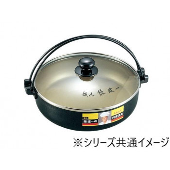 「陳 建一」アルミすきやき兼用餃子鍋26cm　CK-618N