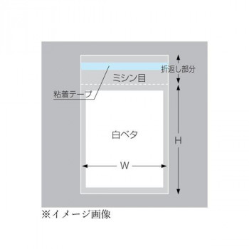 タカ印 マルチフクロ DM50-角2W 32-7379 100枚