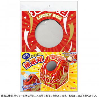 タカ印 斜め型抽選箱 LUCKY BOX 37-7915
