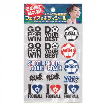 フェイス＆ボディシール　サッカー応援 FB-SOC-101