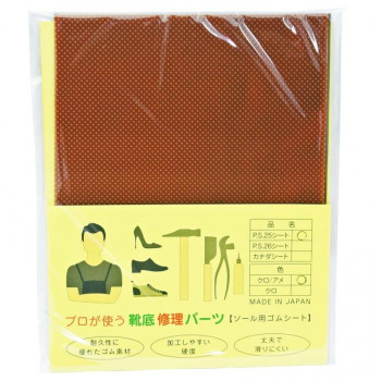 荒川産業 プロが使う靴底修理パーツ　PS25シート　アメ/黒