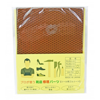 荒川産業 プロが使う靴底修理パーツ　カナダシート　アメ/黒