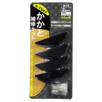 U-TAFF かかと補修キット 2足分入り 3.5mm