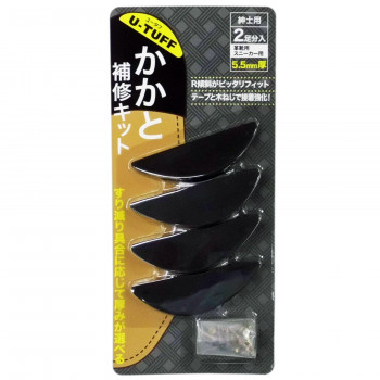U-TAFF かかと補修キット 2足分入り 5.5mm