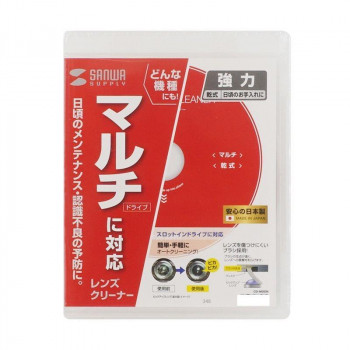 サンワサプライ マルチレンズクリーナー 乾式 CD-MDDN