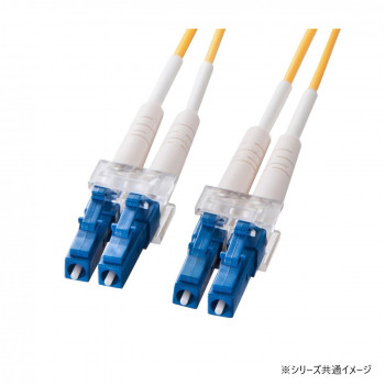 サンワサプライ メガネ型光ファイバケーブル(シングル8.6μm、LC×2-LC×2) 20m HKB-LCLC1-20N