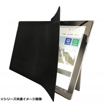 サンワサプライ 2WAY覗き見防止フィルム iPad 10.9インチ対応 LCD-ZE2LN109IPAD