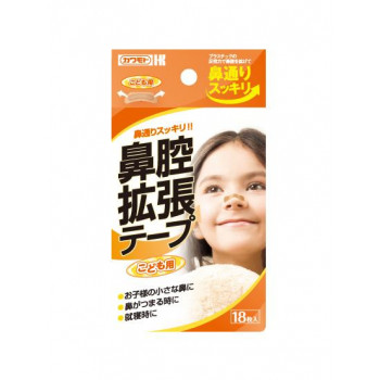 鼻腔拡張テープ 子ども用 18P 035-152228-00