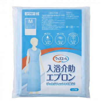 ウィズエール 入浴介助エプロン M 039-123000-00