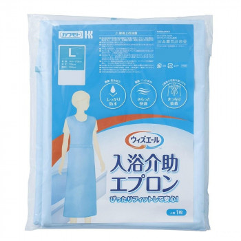 ウィズエール 入浴介助エプロン L 039-123010-00