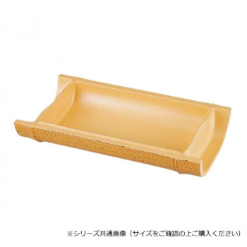 福井クラフト 越前ゴマ竹(浅)盛器 54300075
