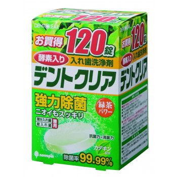 デントクリア 緑茶パワー120錠 K-7035