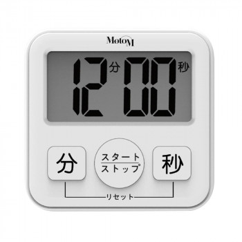 大きい表示と大きいスイッチのキッチンタイマー ホワイト GHA007W