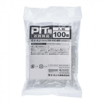 エーモン　ギボシ端子スリーブメス　1004
