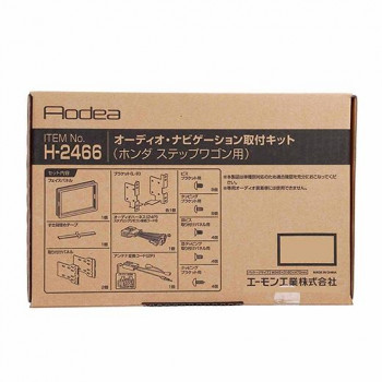 エーモン　オーディオ・ナビゲーション取付キット  H2466
