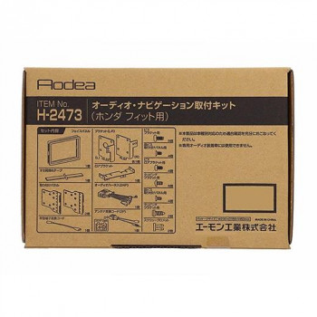 エーモン　オーディオ・ナビゲーション取付キット  H2473