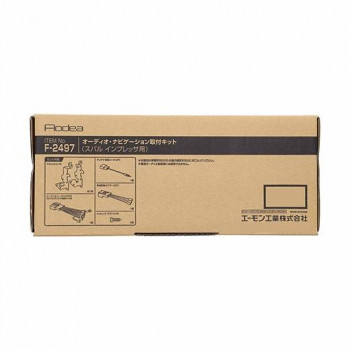 エーモン　オーディオ・ナビゲーション取付キット  F2497