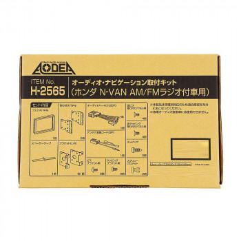 エーモン　オーディオ・ナビゲーション取付キット  H2565