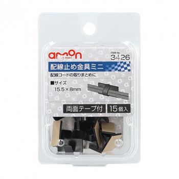 エーモン　配線止め金具ミニ　3426