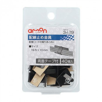 エーモン　配線止め金具　3429