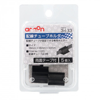 エーモン　配線チューブホルダー3Φ3433