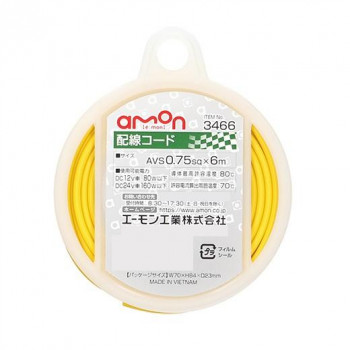 エーモン　配線コード　(0.75-6m黄)  3466