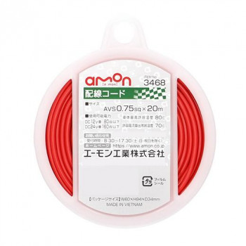 エーモン　配線コード(0.75-20m赤)  3468