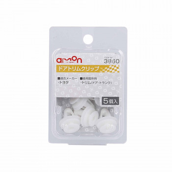 エーモン　ドアトリムクリップ　3860