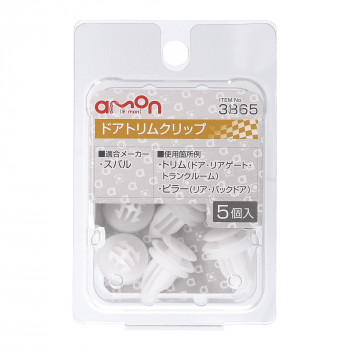エーモン　ドアトリムクリップ　3865